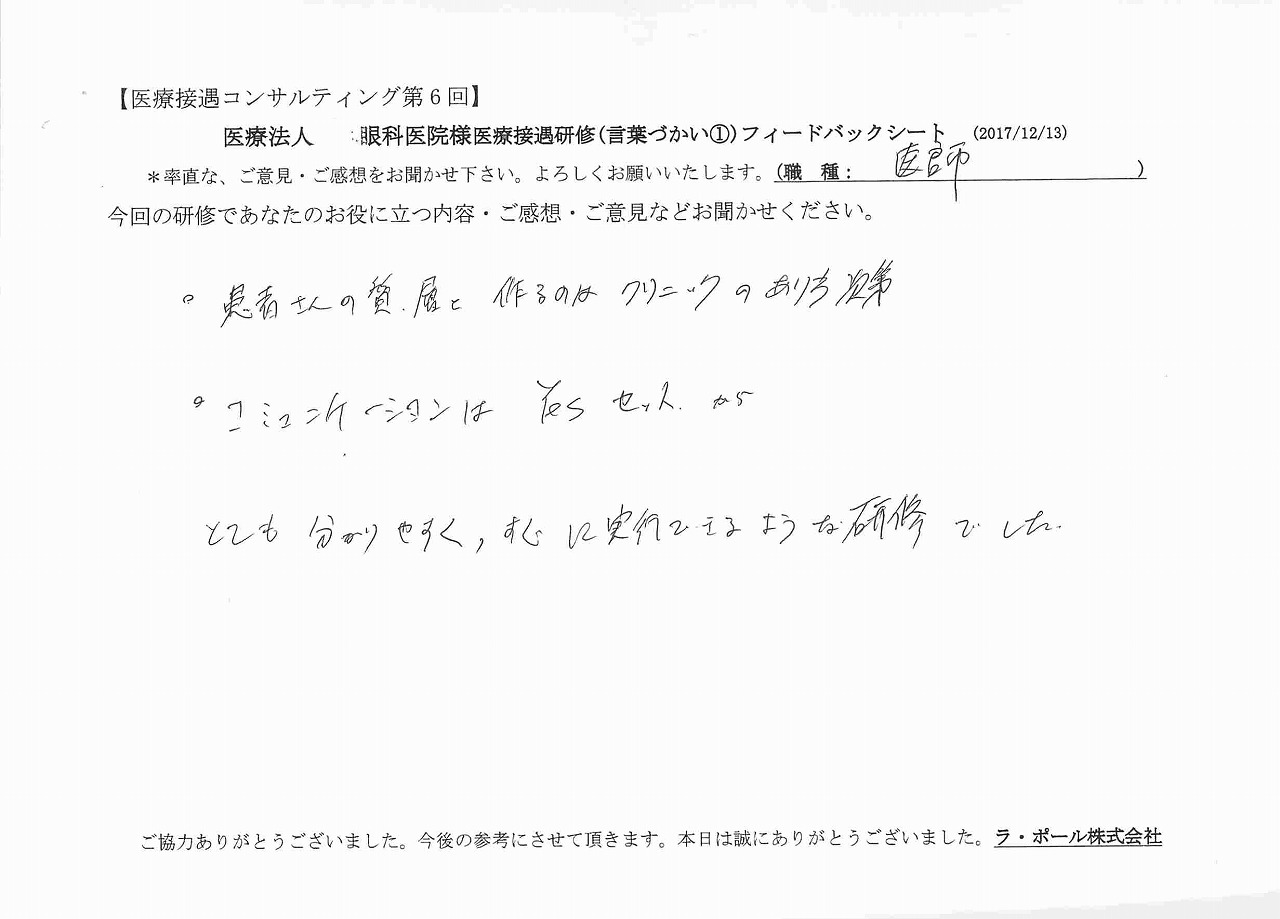 2017年12月21日12時46分26秒.jpg