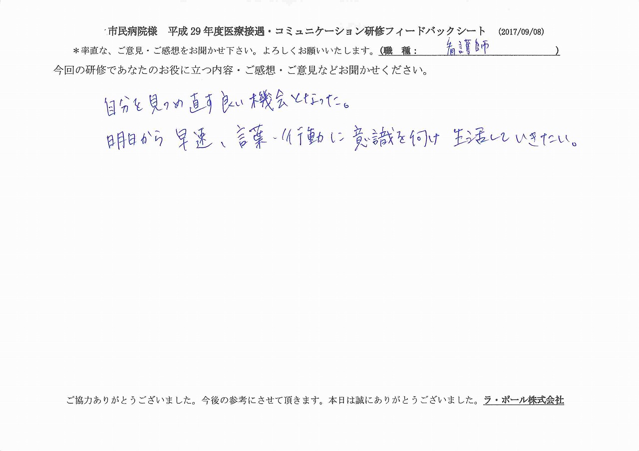 2017年10月05日12時49分17秒.jpg