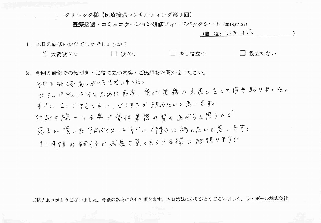 2018年05月24日14時10分06秒.jpg