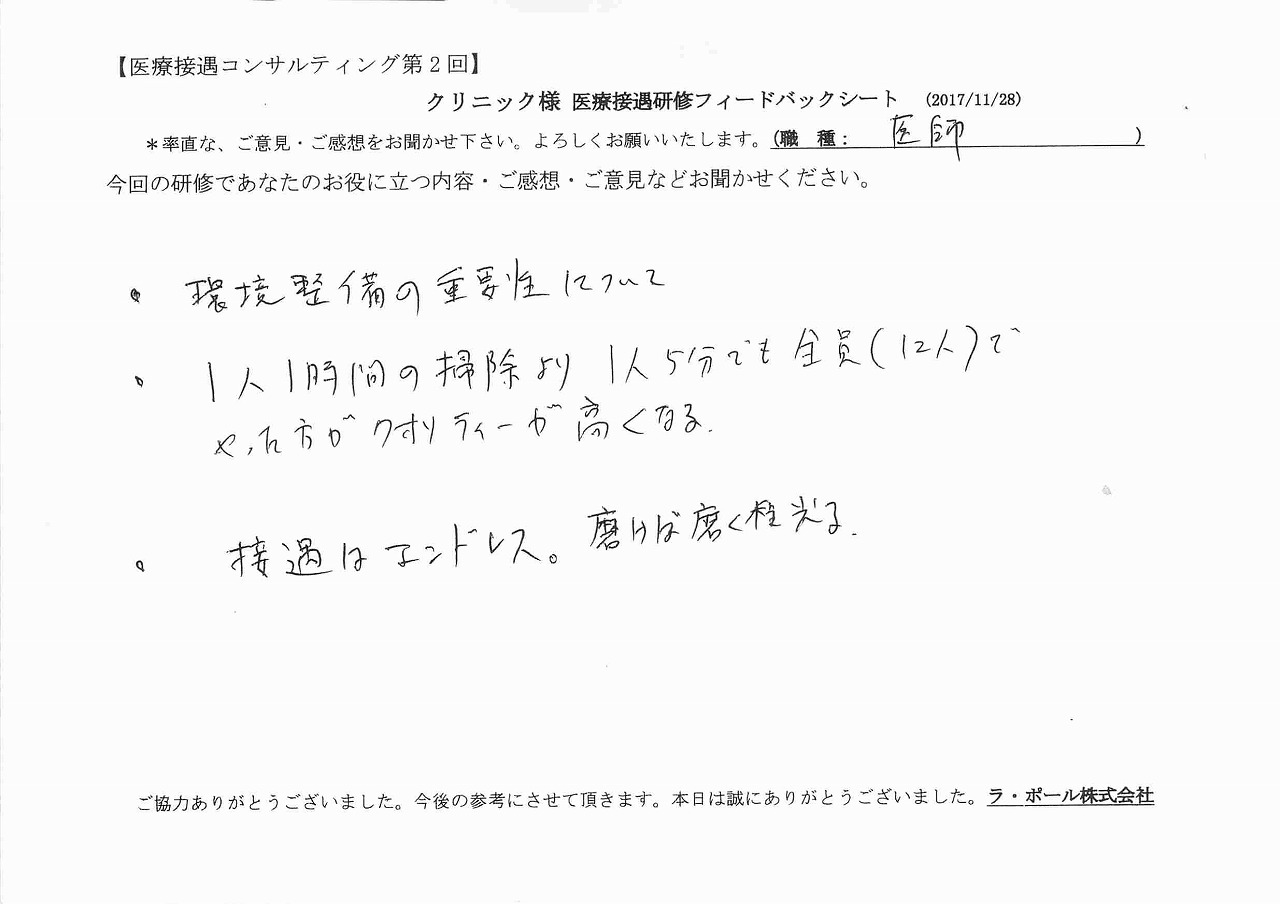 2017年11月30日10時01分46秒.jpg