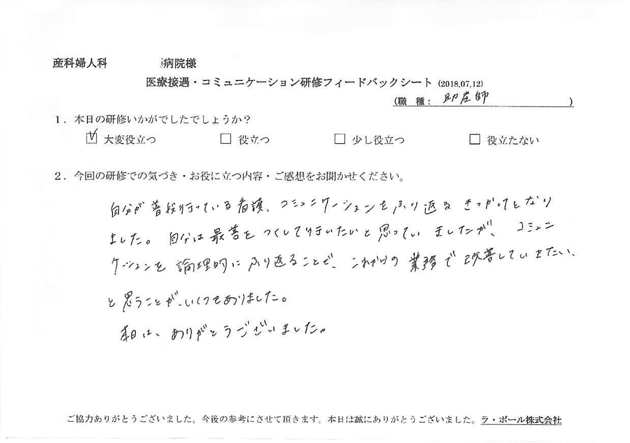 2018年07月16日09時20分21秒.jpg