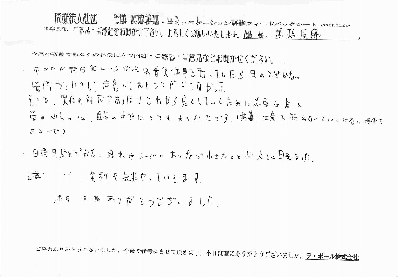 2018年01月25日12時11分25秒.jpg