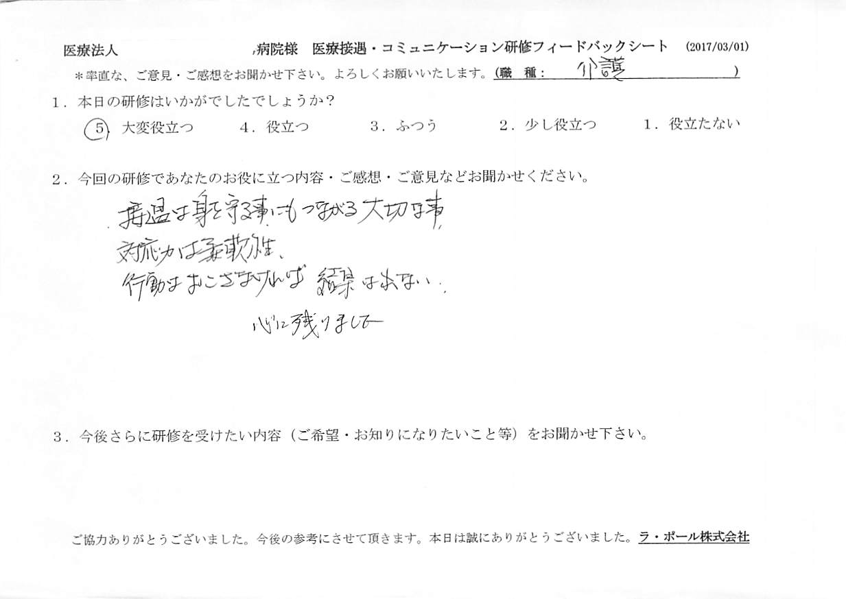 2017年03月29日12時58分59秒.jpg