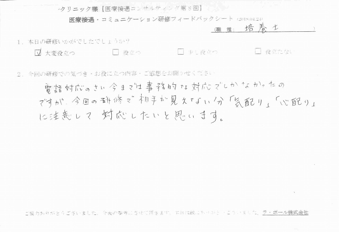2018年04月26日10時33分26秒.jpg