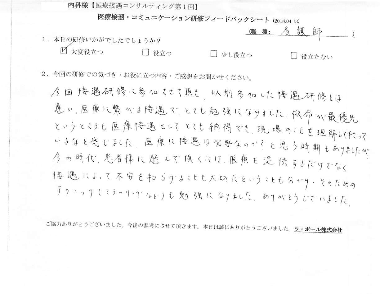 2018年04月23日12時28分14秒.jpg