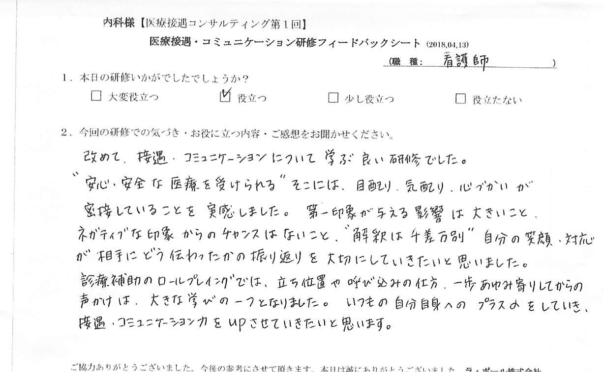 2018年04月23日12時26分25秒.jpg