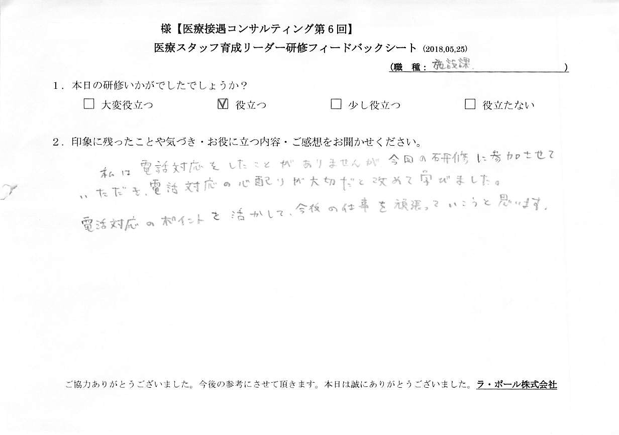 2018年05月28日10時15分29秒.jpg