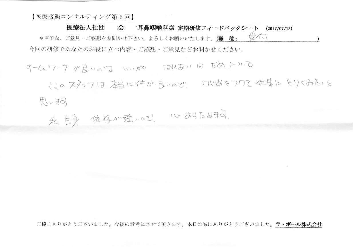 2017年07月27日12時47分48秒.jpg