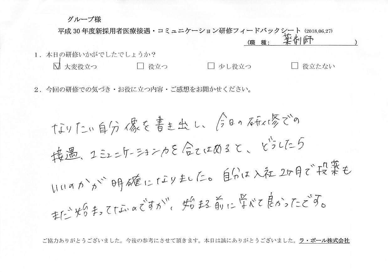 2018年07月09日12時36分06秒.jpg