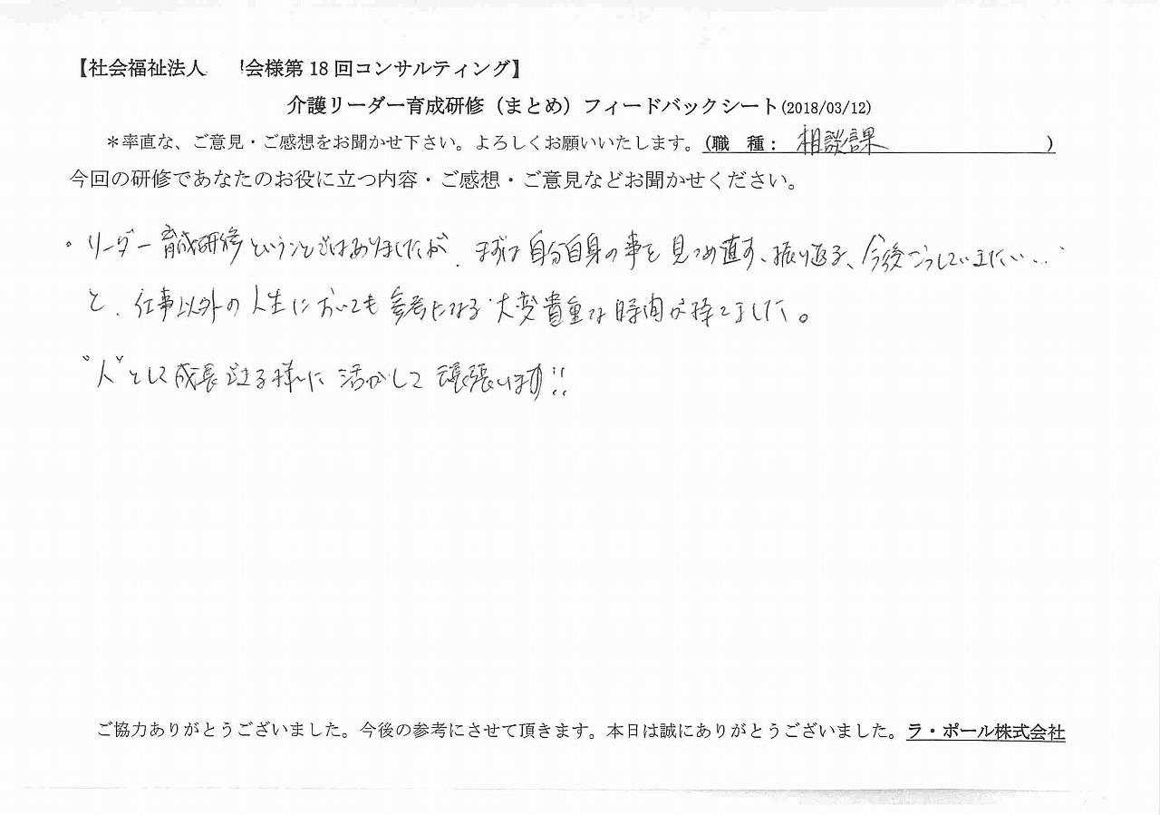 2018年03月15日13時07分31秒.jpg