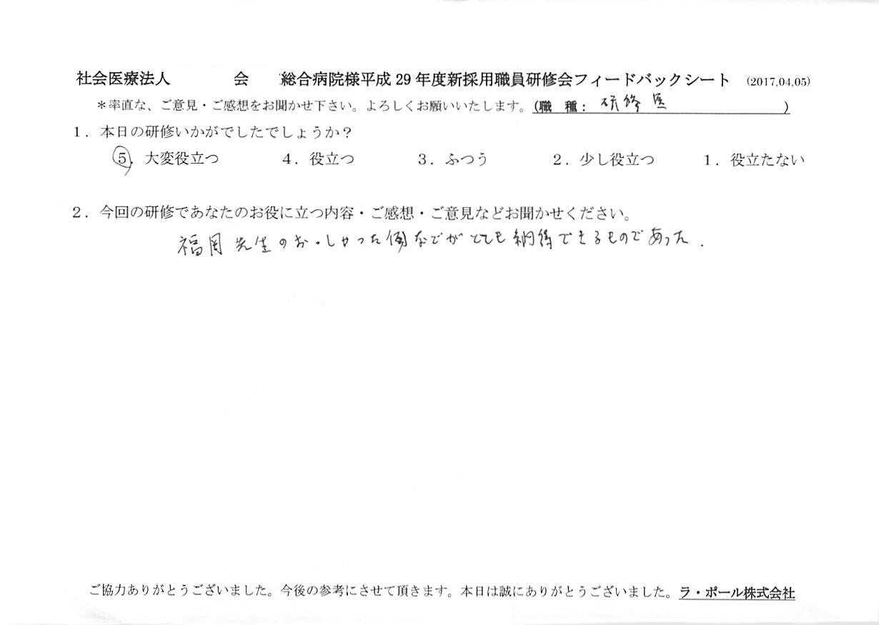 2017年04月13日10時52分14秒.jpg