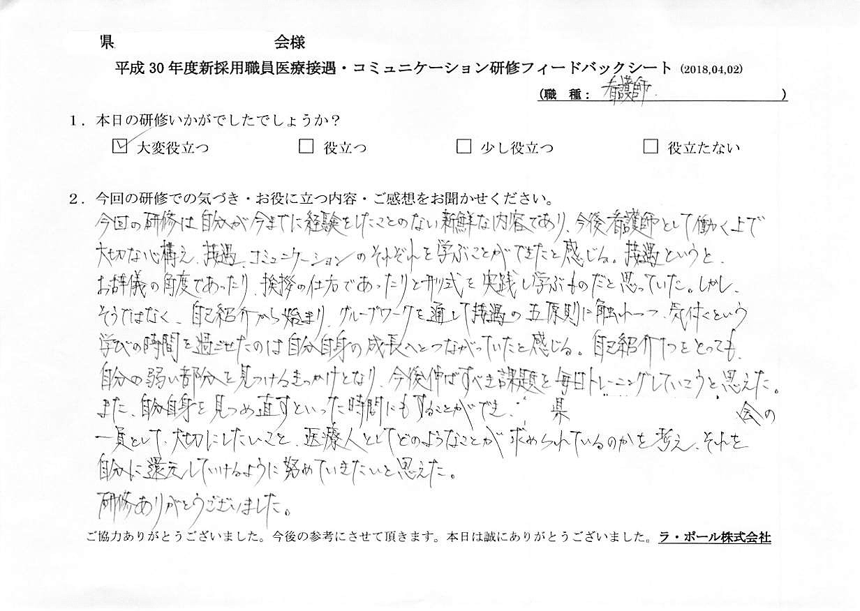 2018年05月21日10時36分27秒.jpg