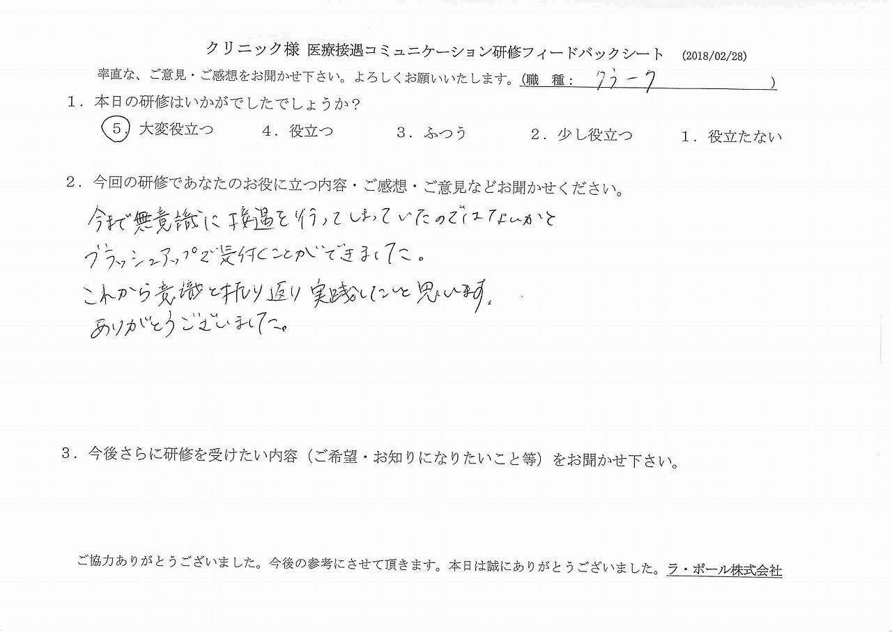 2018年03月05日10時31分17秒.jpg