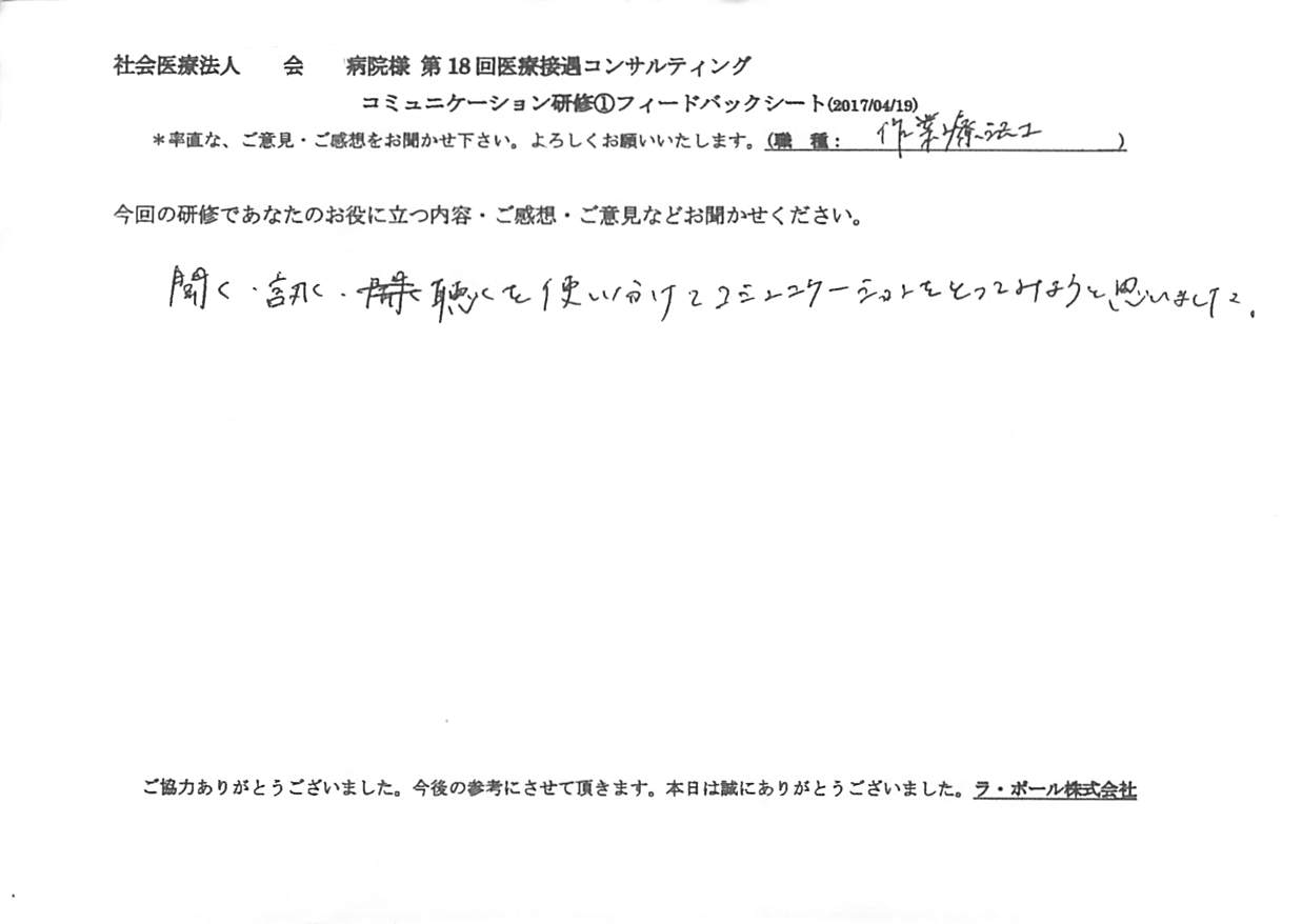 2017年05月25日11時49分24秒_002.jpg