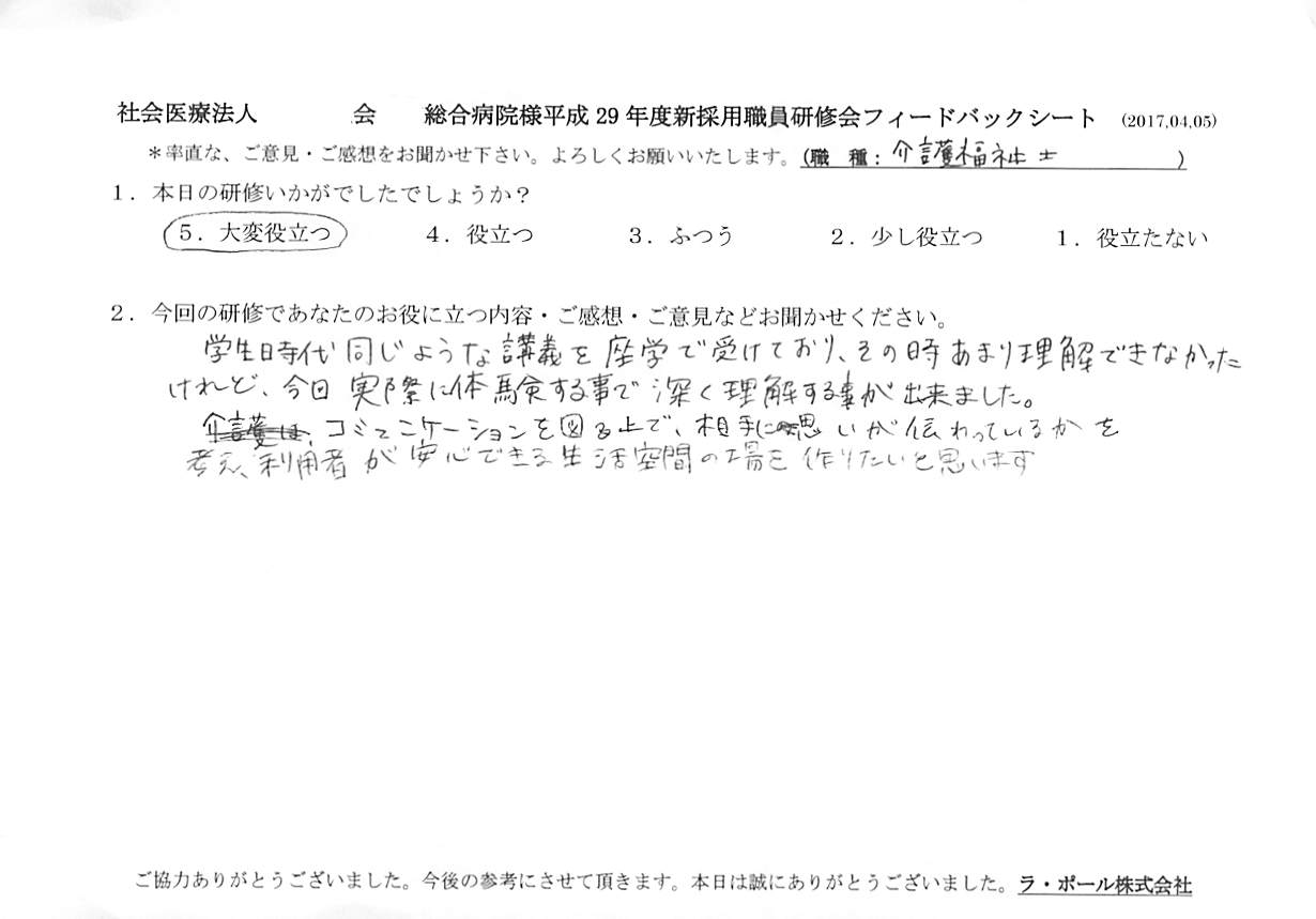 2017年04月13日13時04分23秒.jpg
