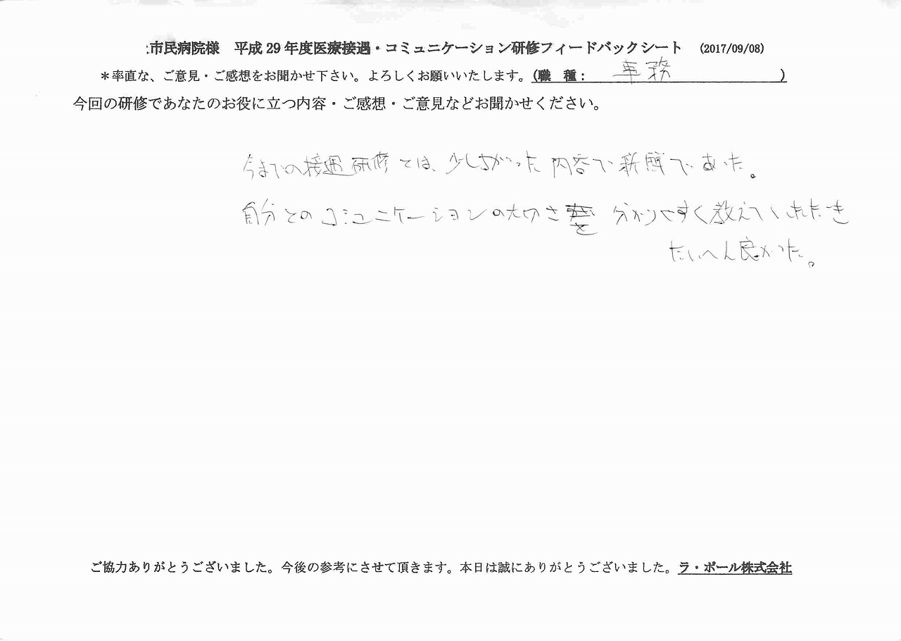 2017年10月12日12時07分10秒.jpg