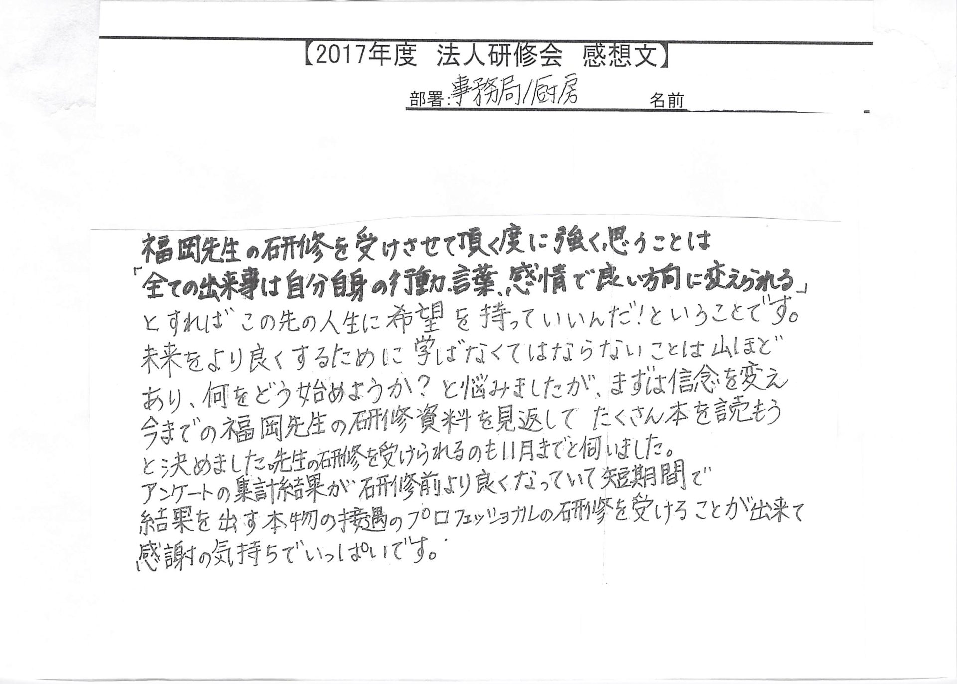 2017年09月28日13時21分42秒.jpg
