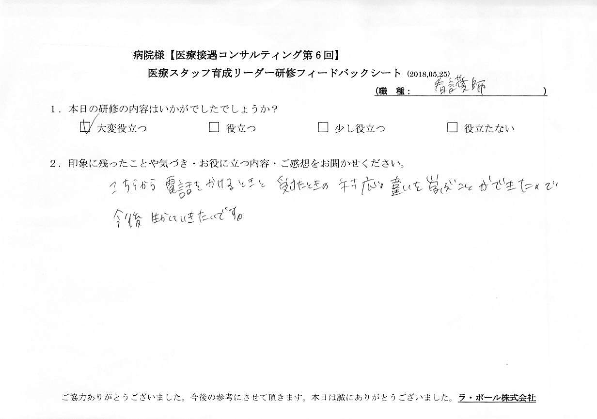 2018年05月28日10時15分35秒.jpg