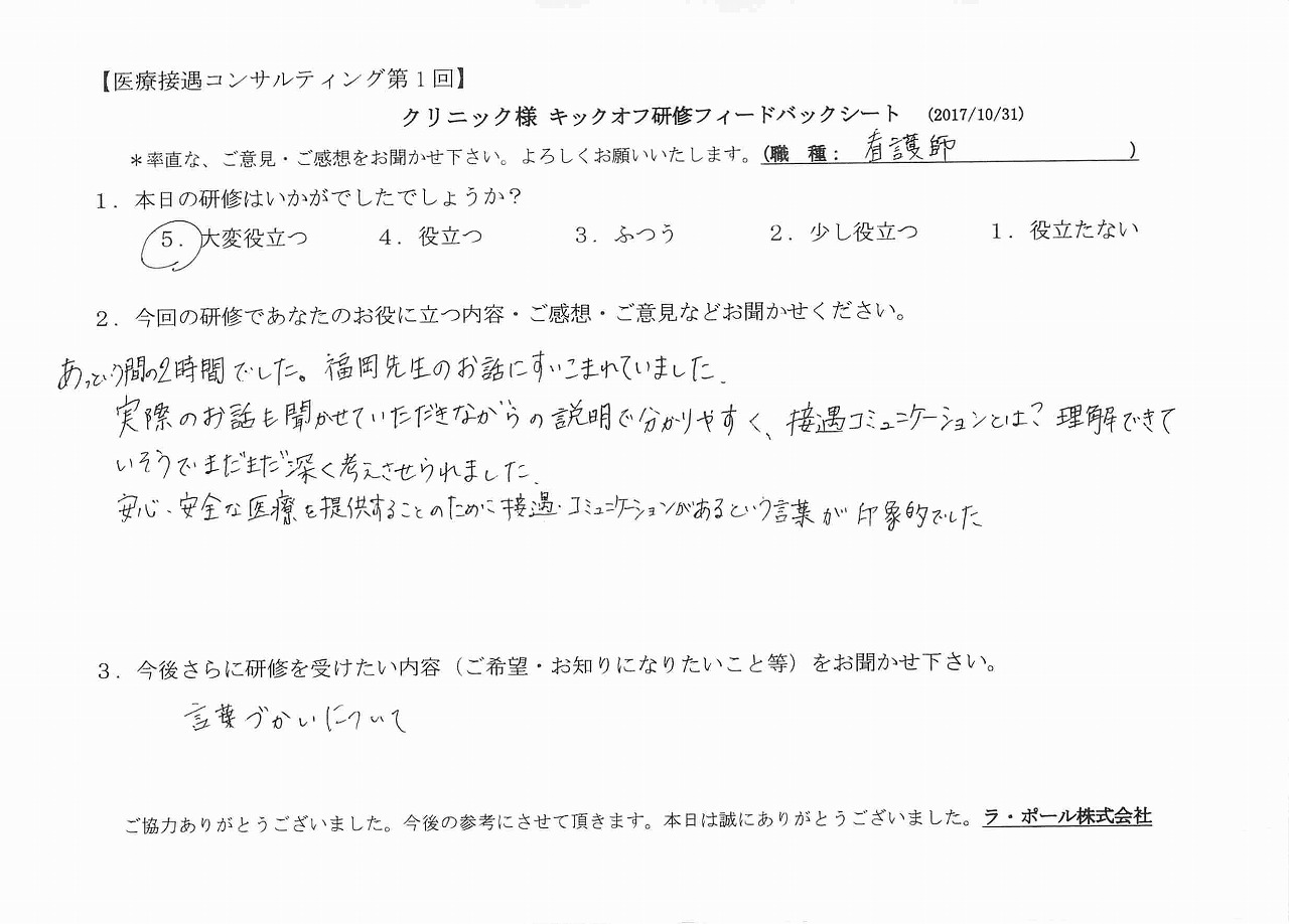 2017年11月02日12時04分21秒.jpg
