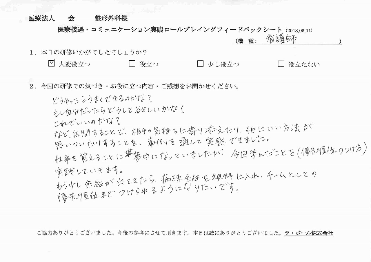 2018年05月14日16時27分57秒.jpg