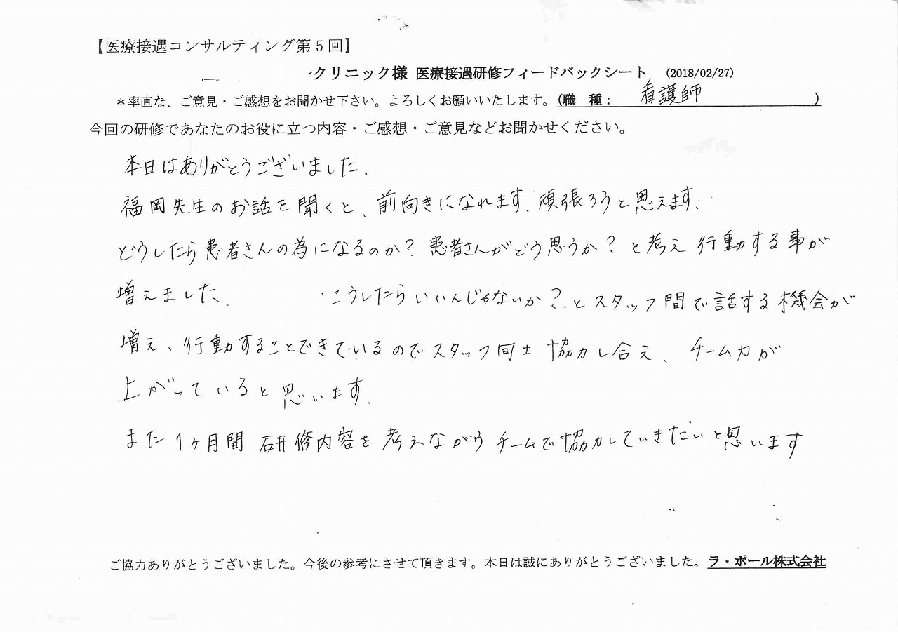 2018年03月05日09時52分27秒.jpg