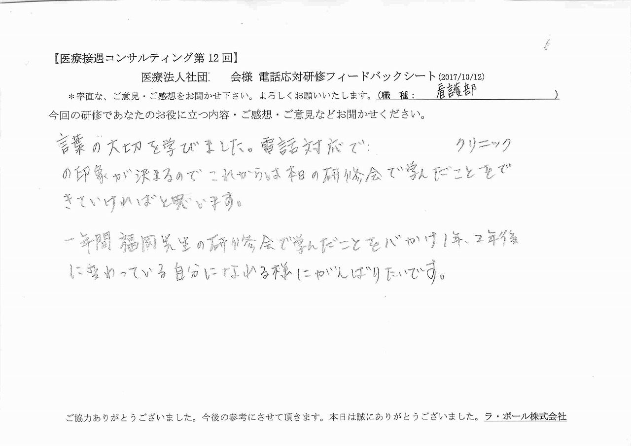 2017年10月16日11時43分57秒.jpg