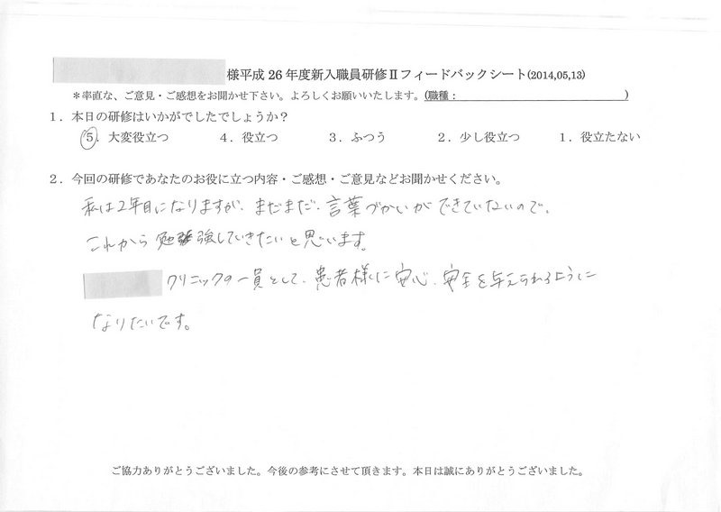 fr20140513-01