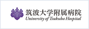 筑波大学附属病院