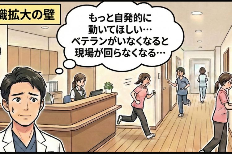 【組織マネジメント】組織拡大の壁を突破する「仕組み化」3つのアップデート