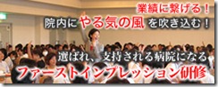 side-campaign