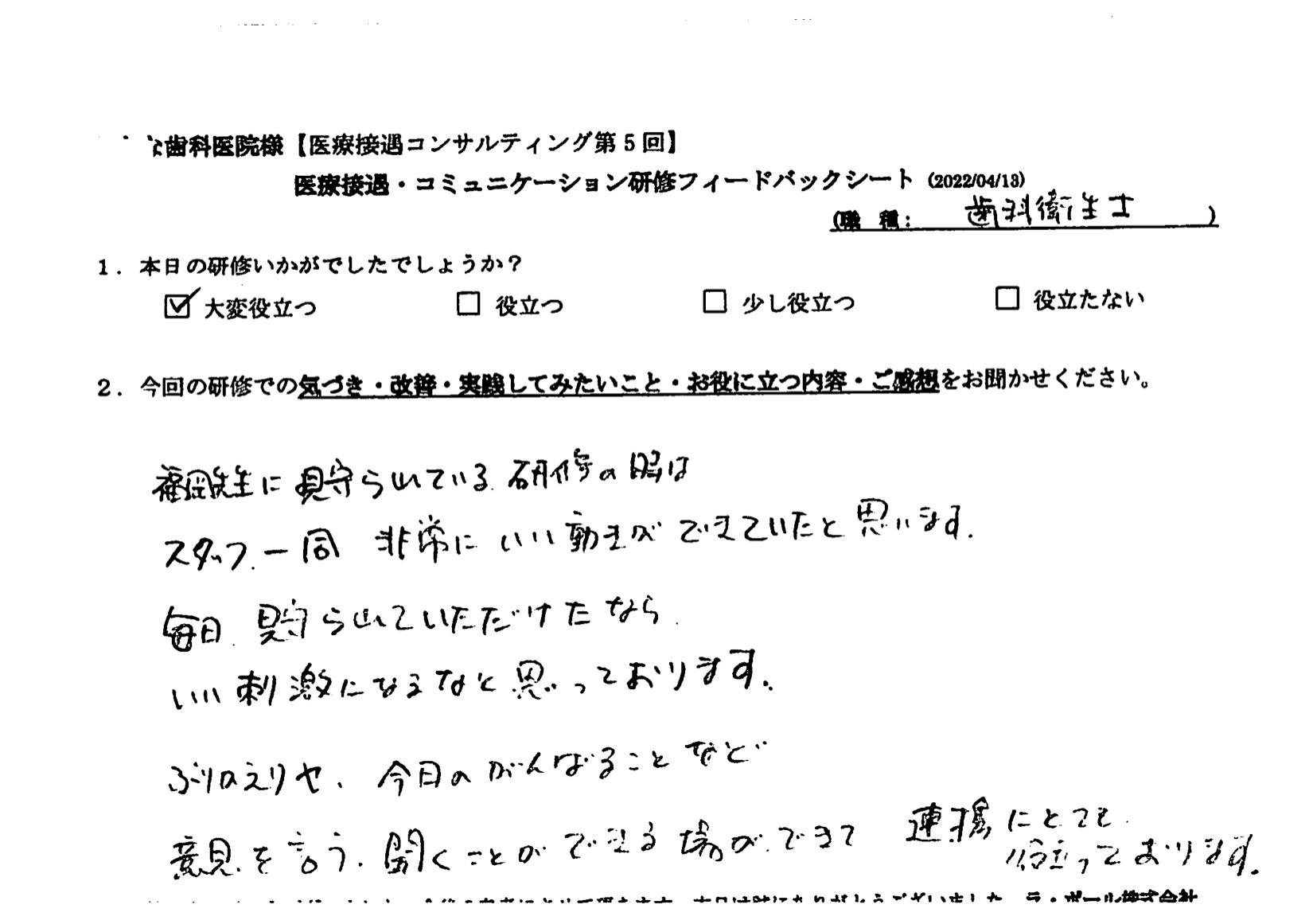 voice-01-01.jpeg