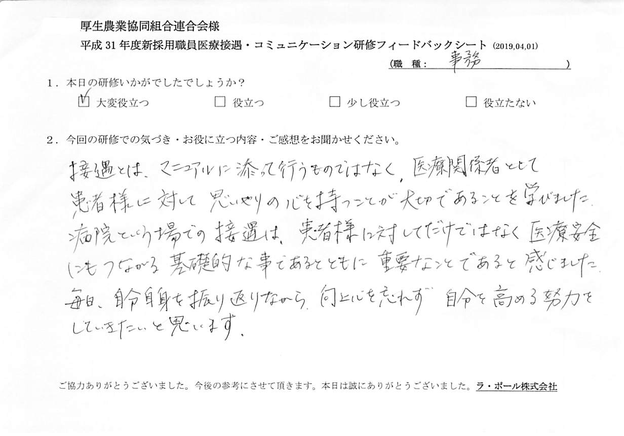 voice-0419_001.jpg