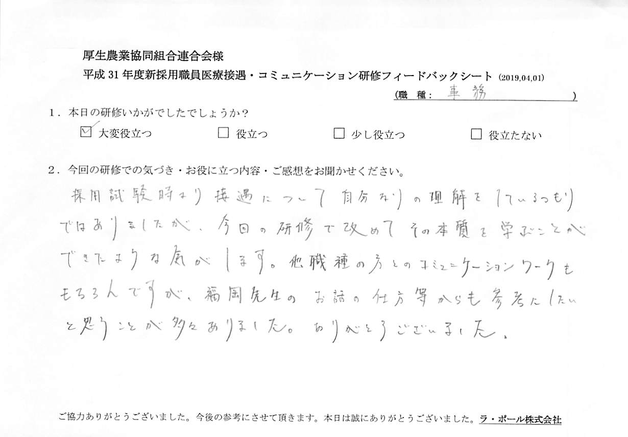 voice-0419_002.jpg