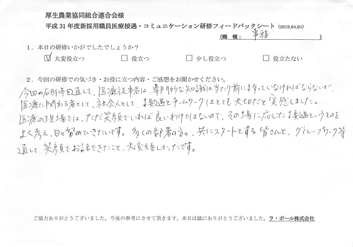 voice-0419_003.jpg