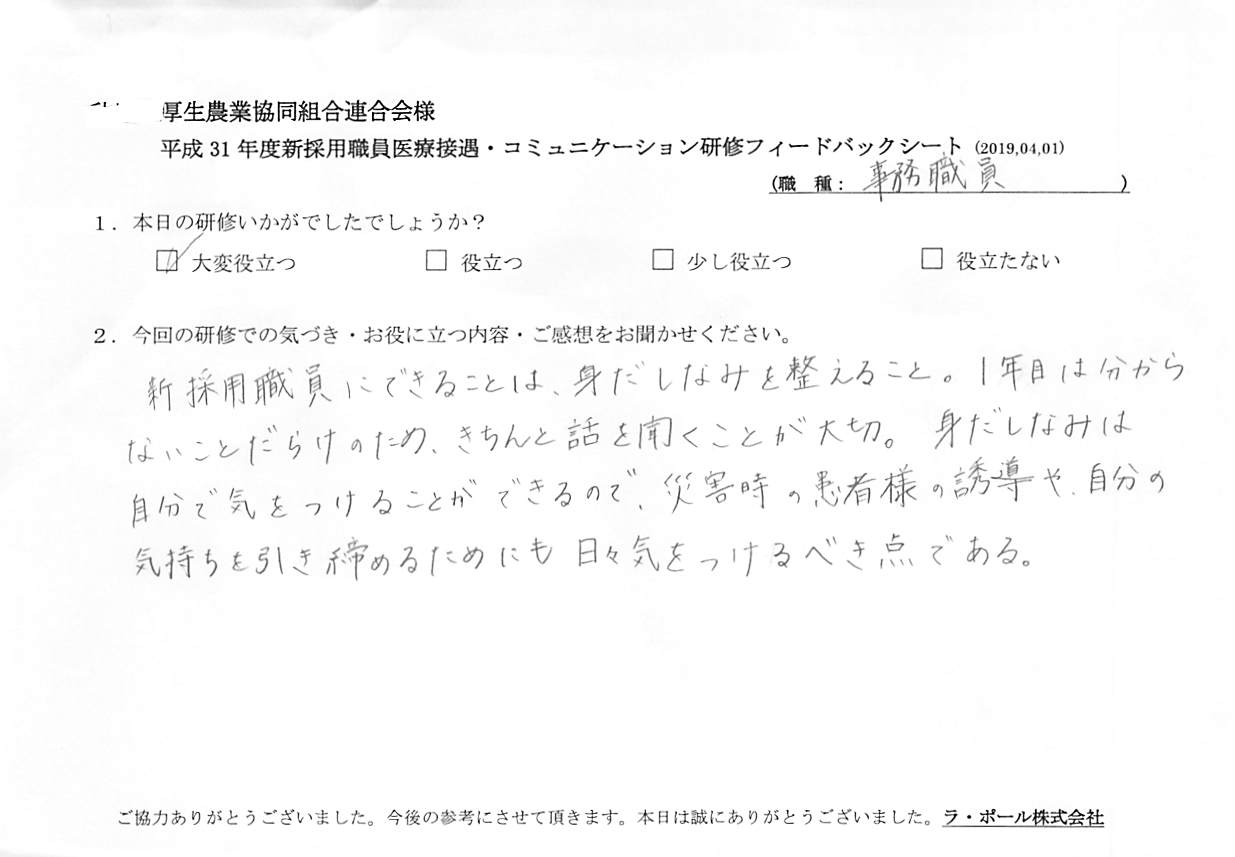 voice-0419_004.jpg