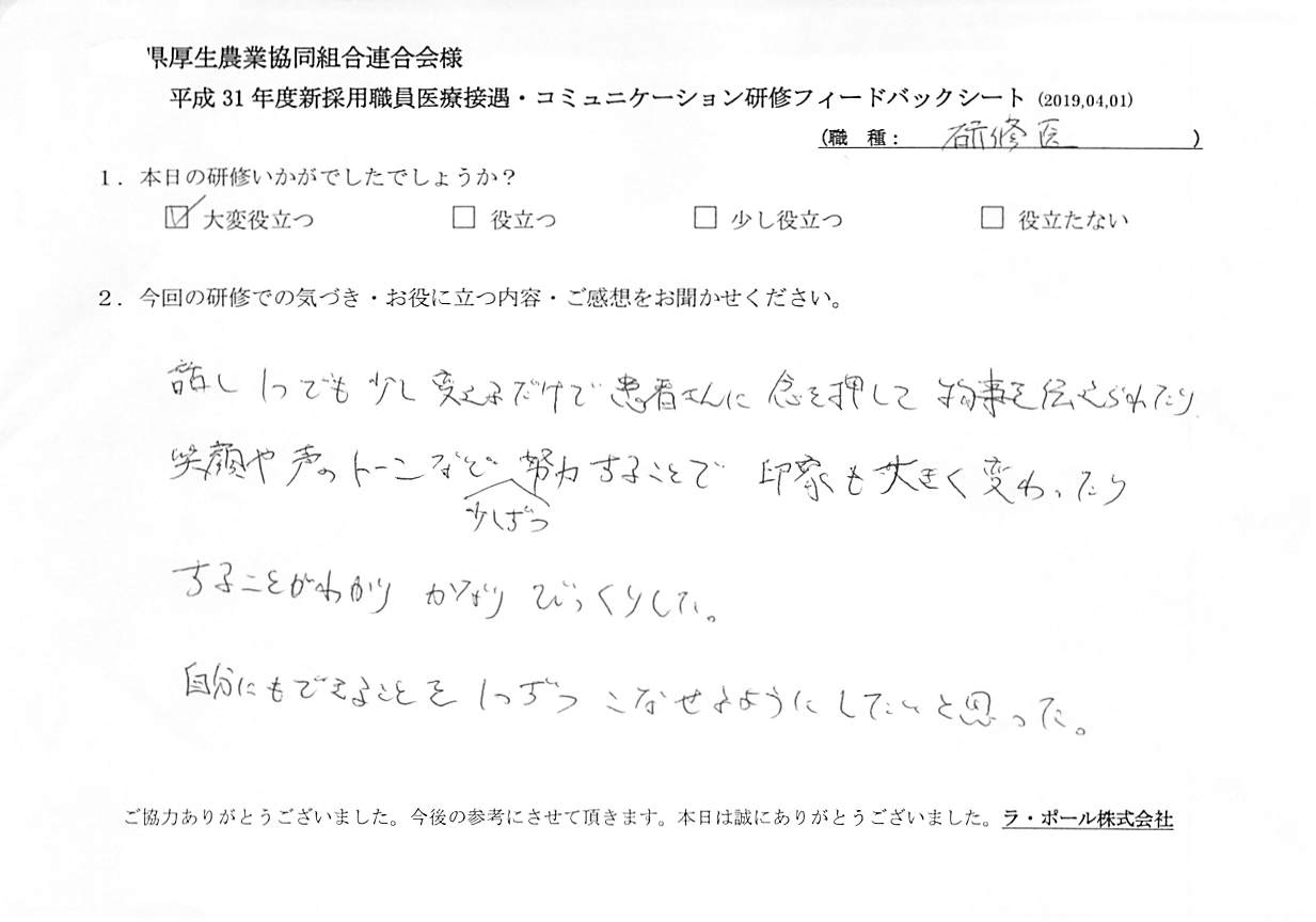 voice-0423_002.jpg