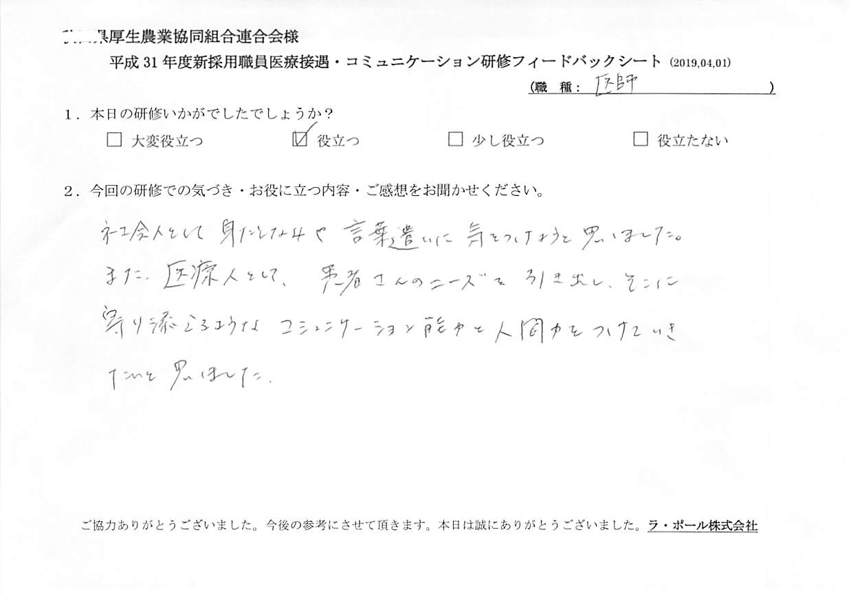 voice-0423_004.jpg