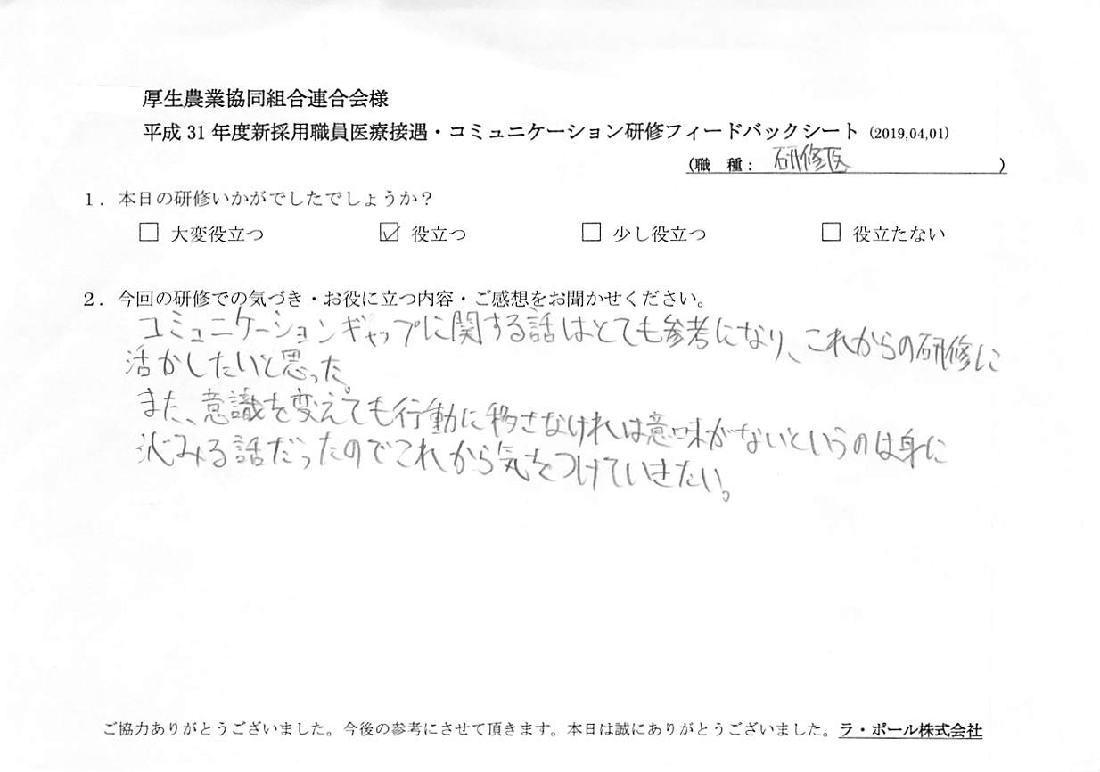 voice-0423_005.jpg