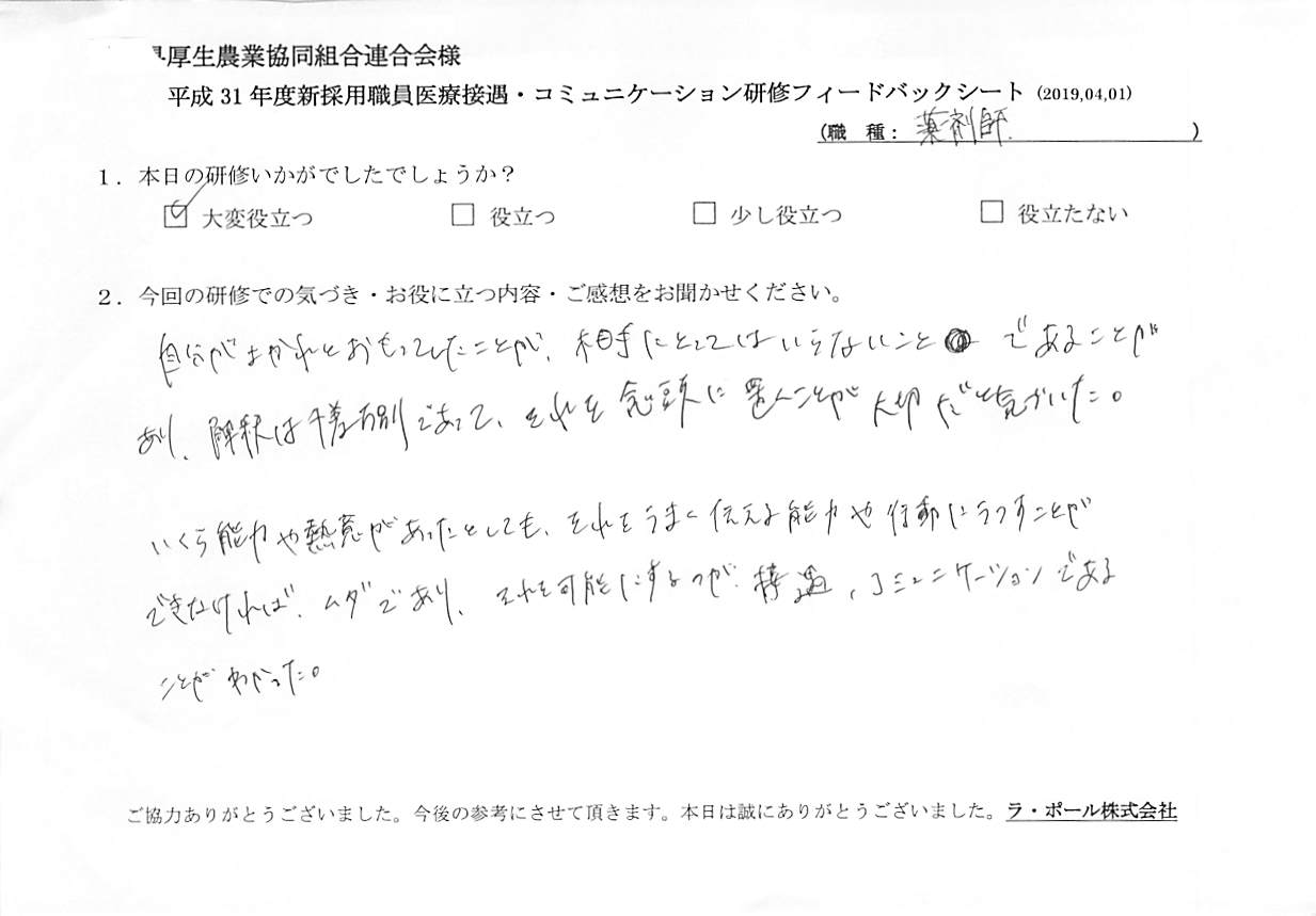 voice-0424_002.jpg