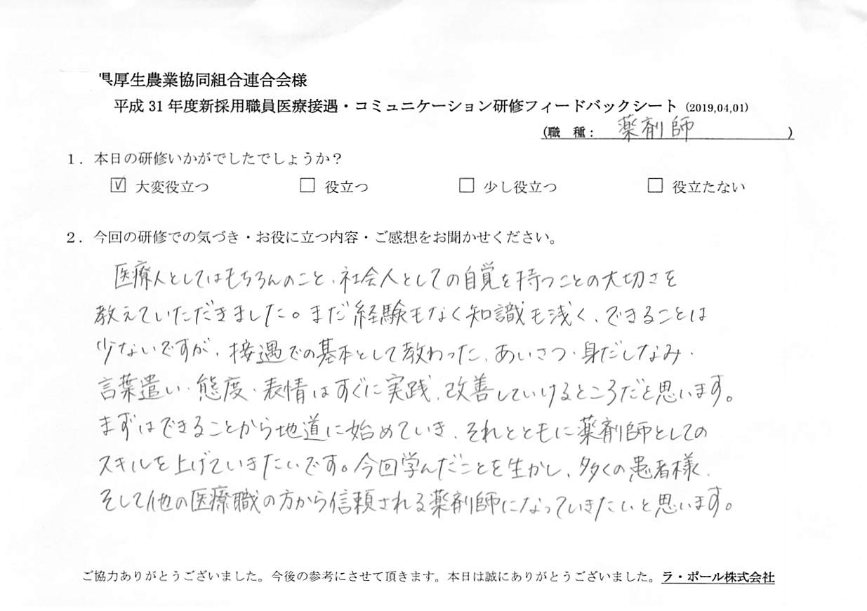 voice-0424_003.jpg