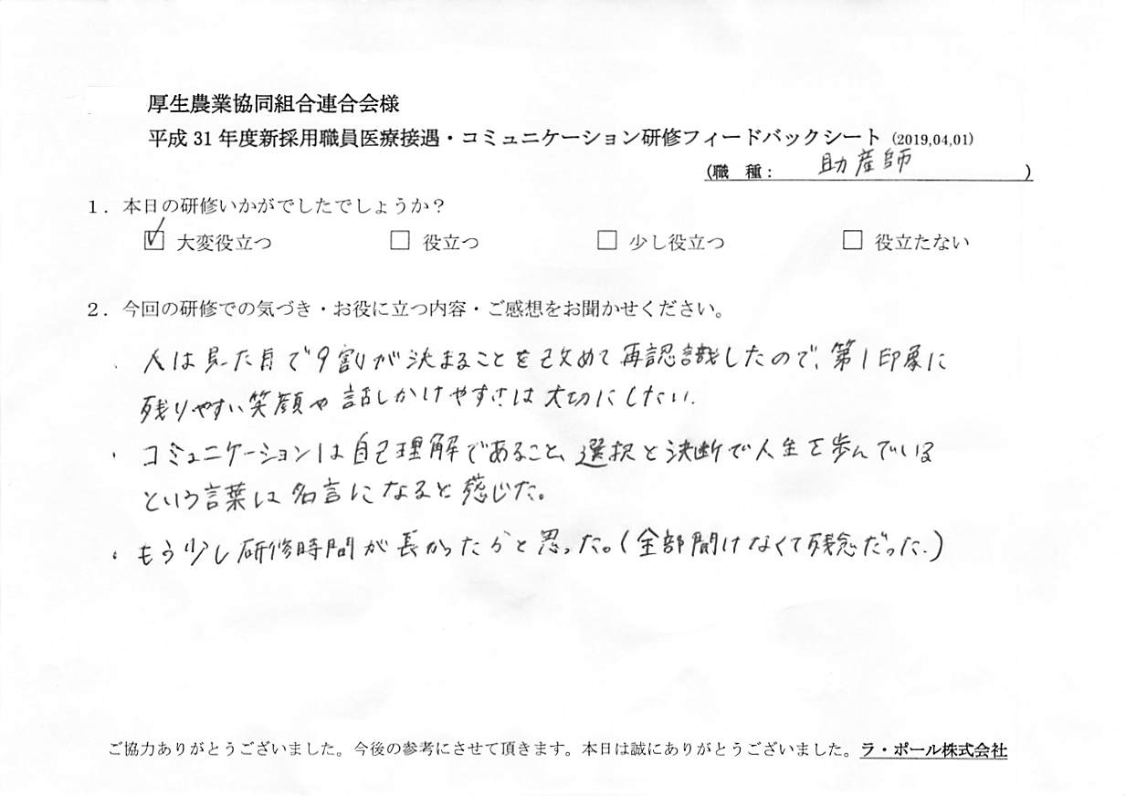 voice-0425_001.jpg
