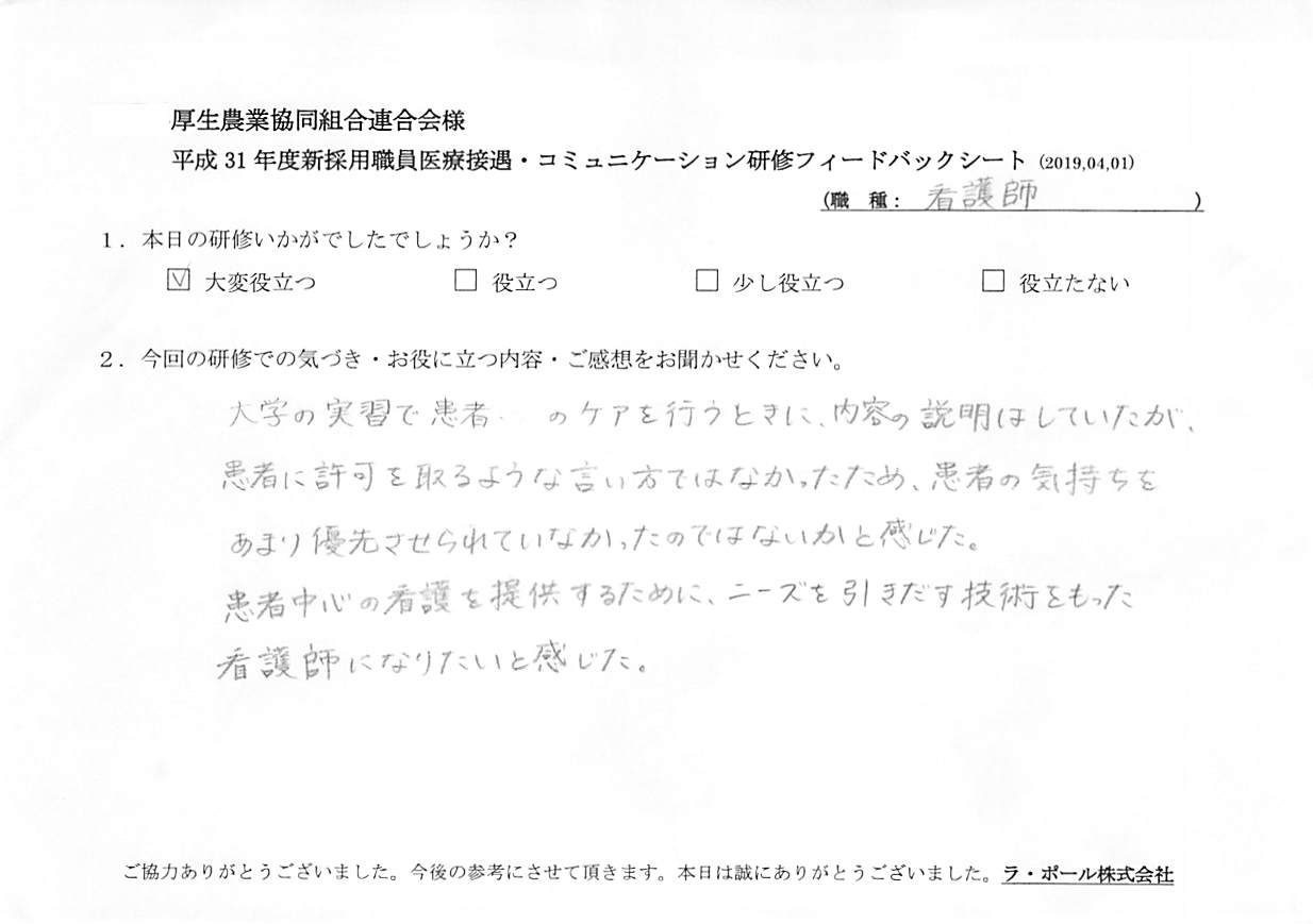 voice-0425_002.jpg