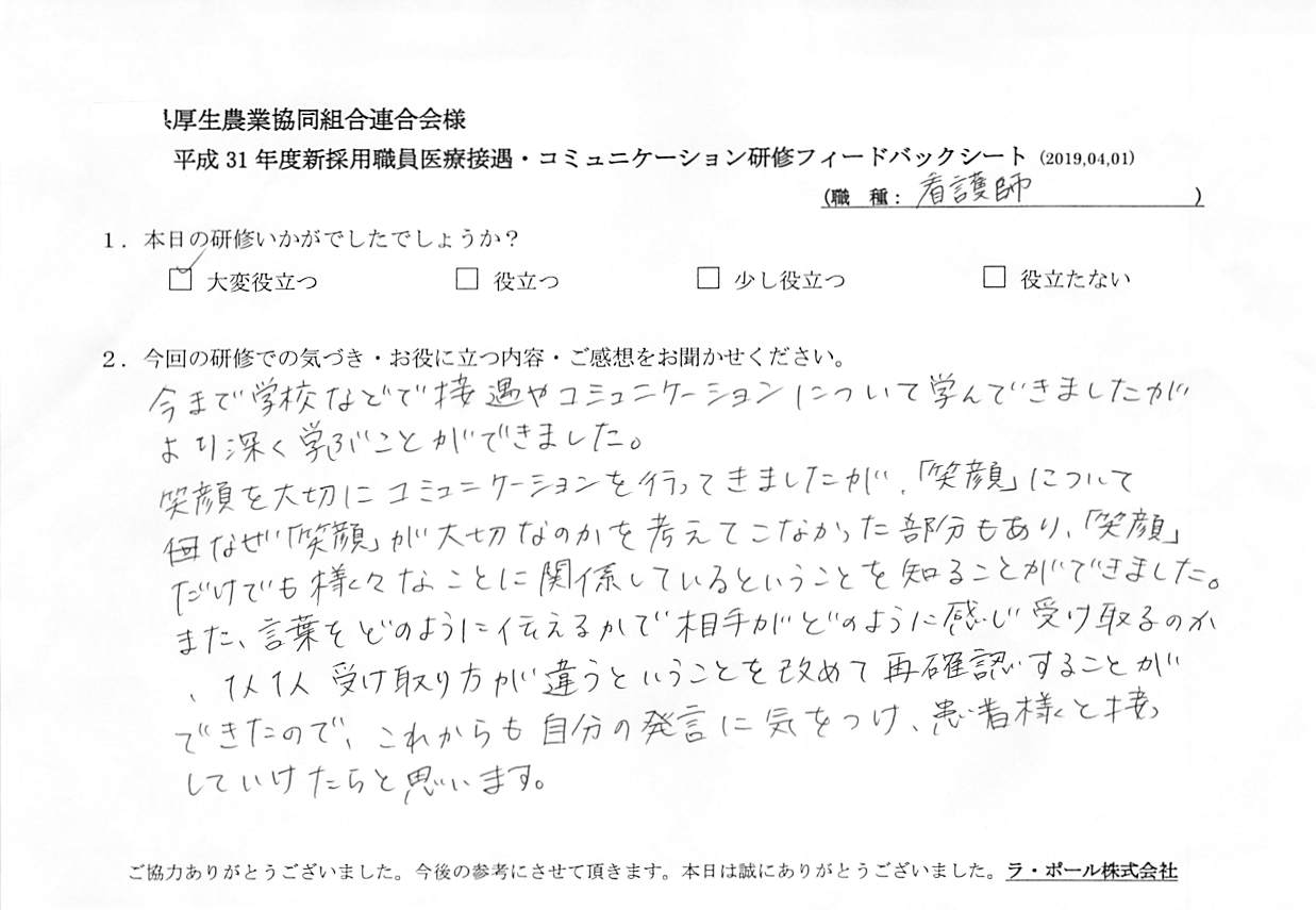 voice-0425_003.jpg