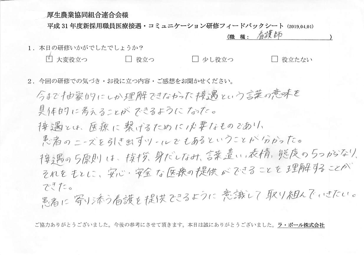 voice-0425_004.jpg