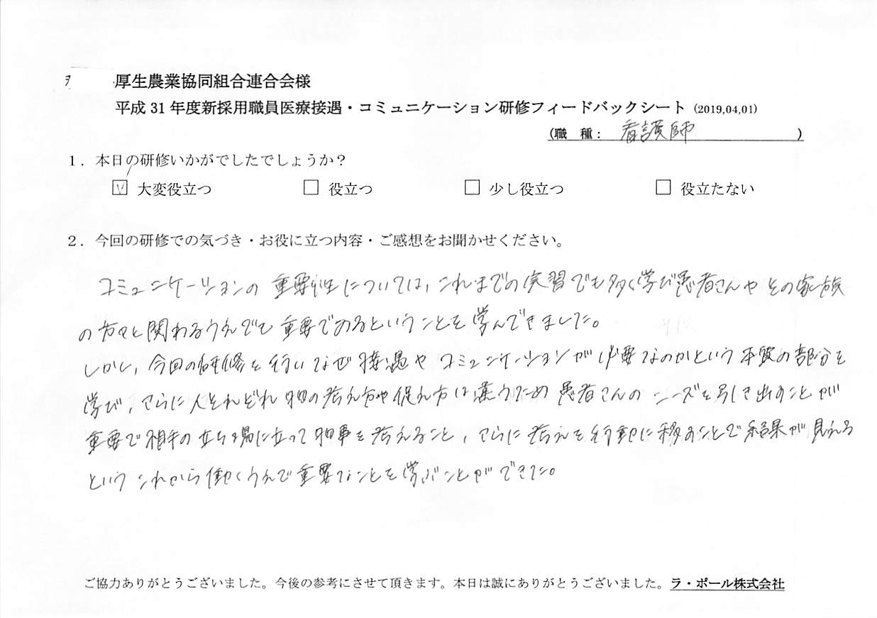 voice-0425_005.jpg