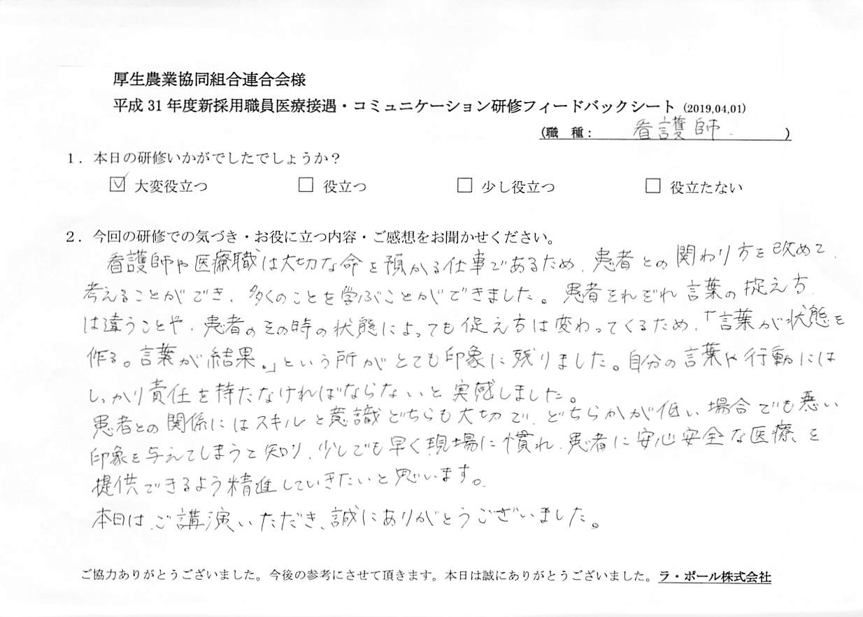 voice-0426_001.jpg