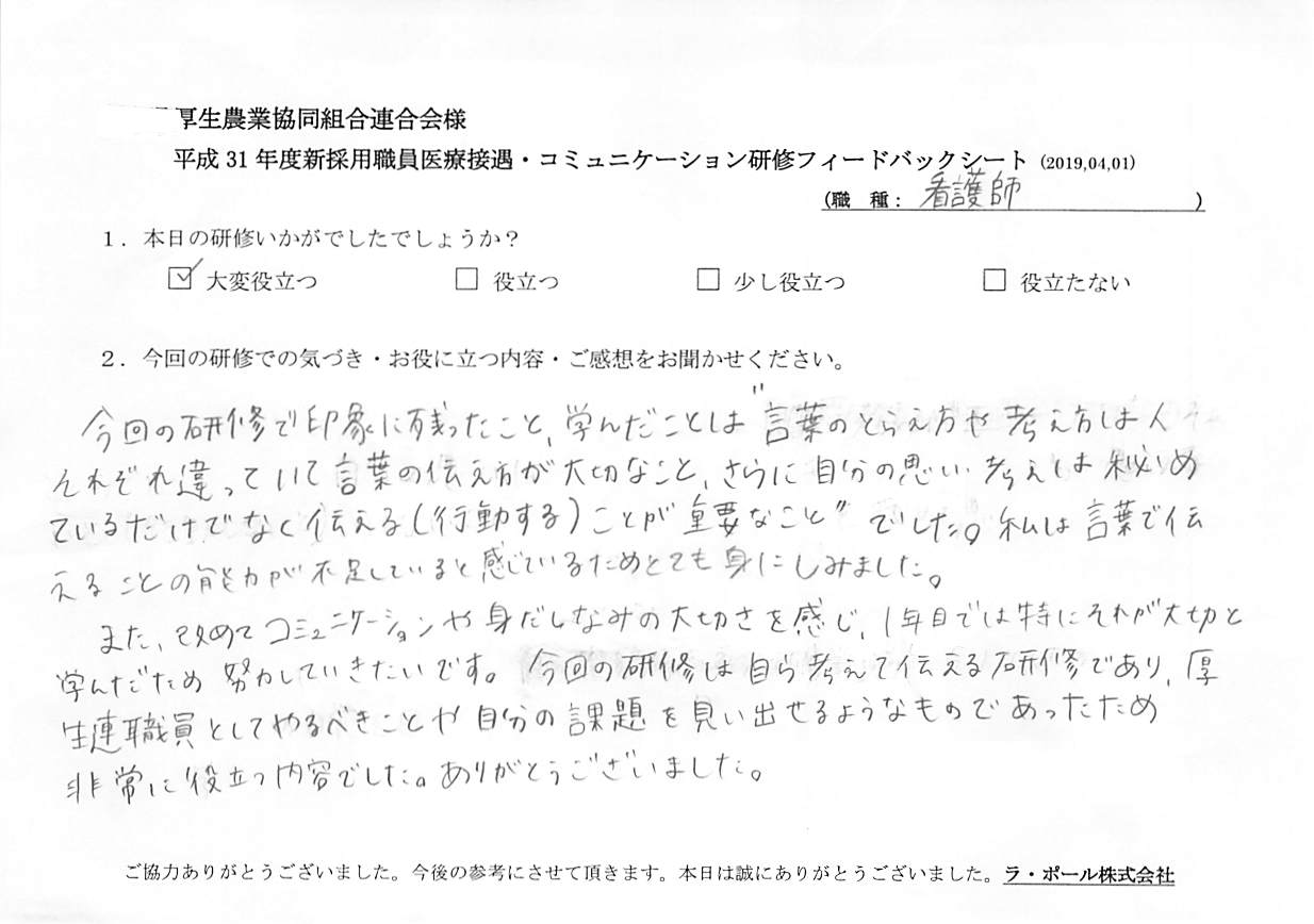 voice-0426_002.jpg