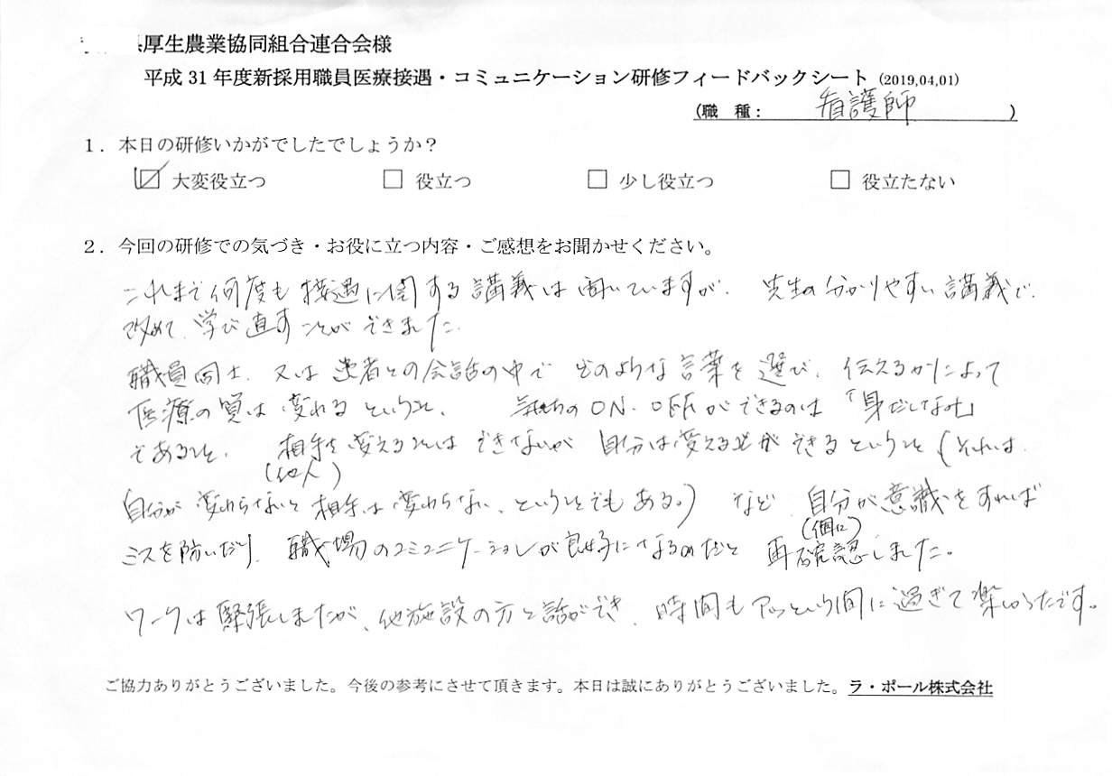 voice-0426_003.jpg