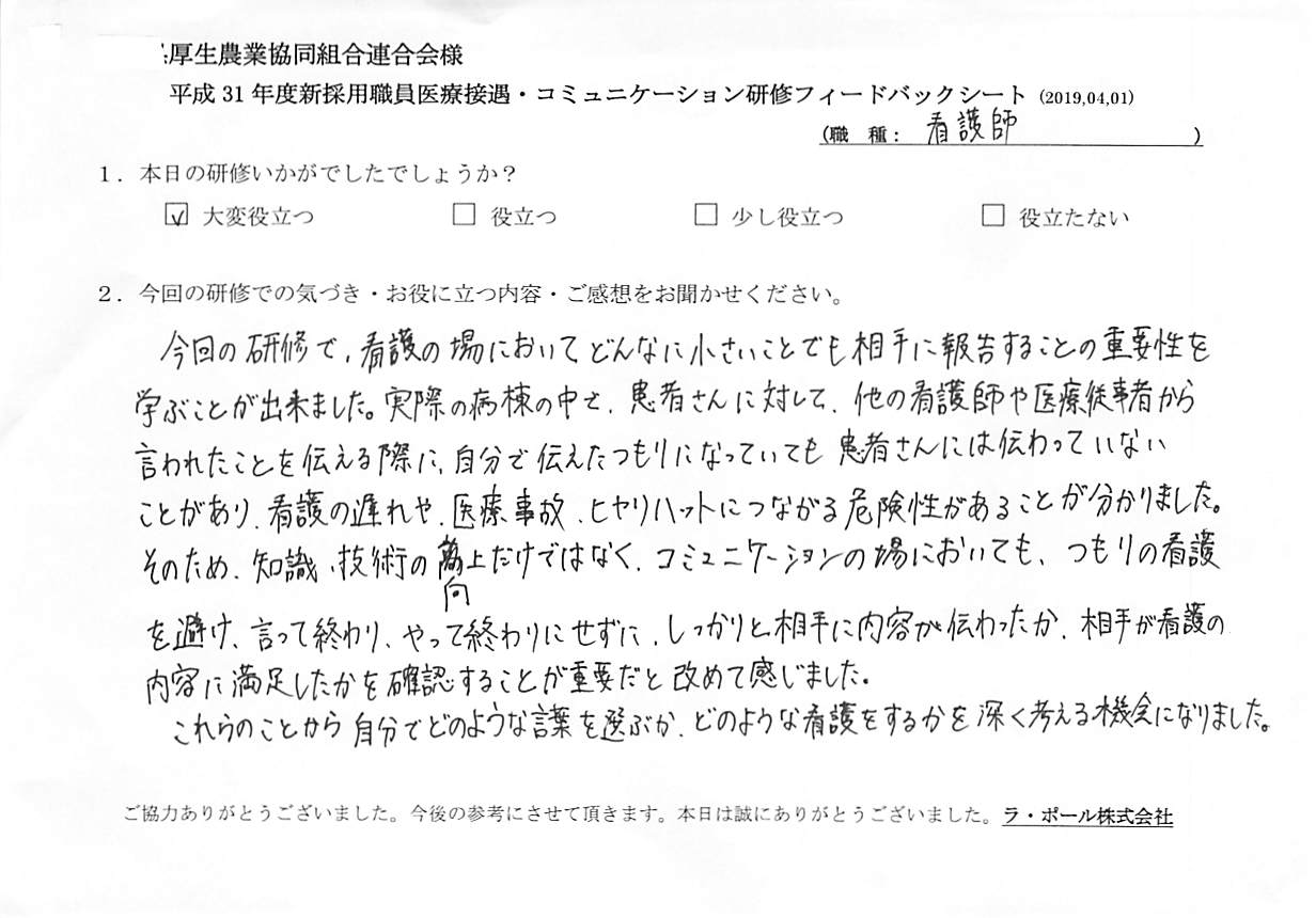 voice-0426_004.jpg