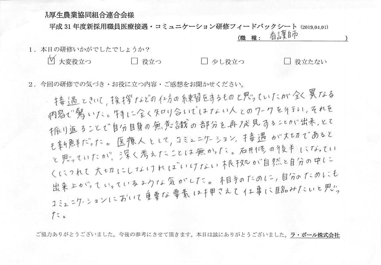 voice-0426_006.jpg